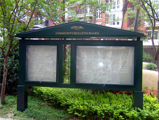 奔流標識小區(qū)信息欄