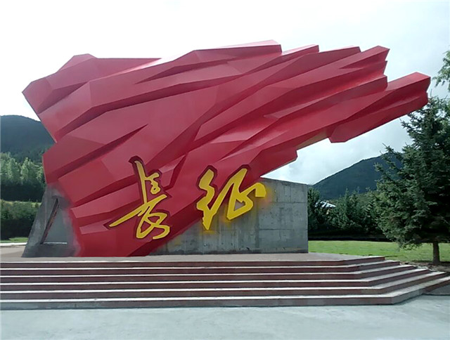 奔流標識景觀小品 奔流標識景觀小品