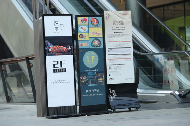奔流標(biāo)識(shí)廣告立牌