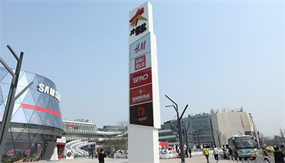 標(biāo)識系統(tǒng)的設(shè)計風(fēng)格如何選擇?