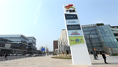 戶外廣告牌設(shè)計二三事 戶外廣告牌設(shè)計二三事