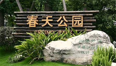 公共標(biāo)識的意義 公共標(biāo)識的意義