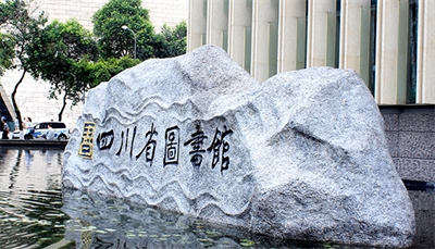 成都廣告標識的現狀 成都廣告標識的現狀