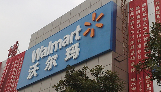 成都標(biāo)識標(biāo)牌