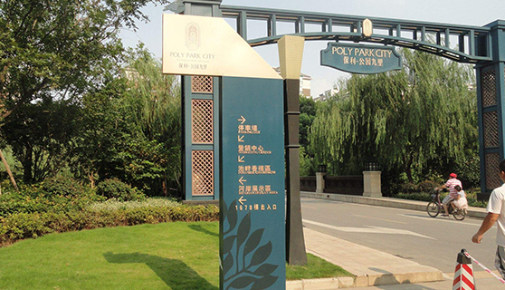 標識標牌廠家 標識標牌廠家