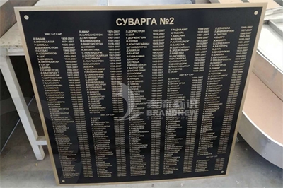 腐蝕標牌是怎么制作的？