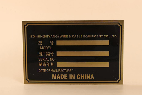 腐蝕標(biāo)識牌 腐蝕標(biāo)識牌