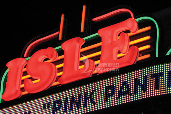 亞克力吸塑立體發光字 亞克力吸塑立體發光字