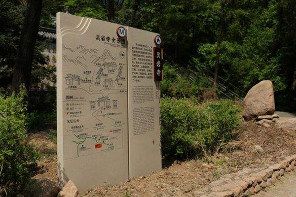 5A級景區(qū)導(dǎo)視標(biāo)識系統(tǒng)