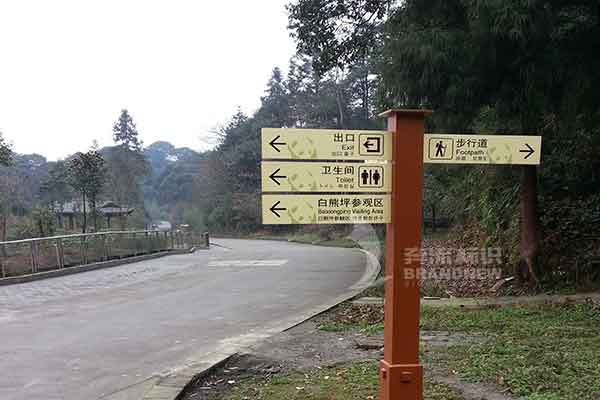 旅游景區(qū)標(biāo)識