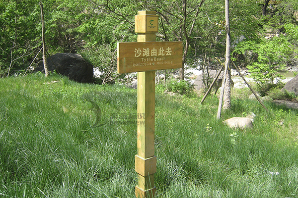 標識標牌 標識標牌