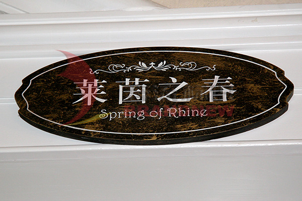 房地產(chǎn)標(biāo)識