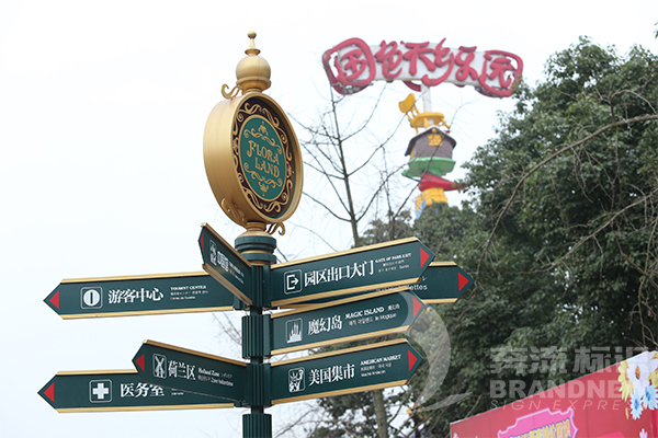 標(biāo)識(shí)牌