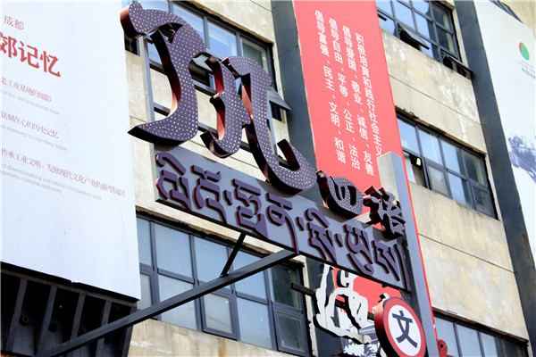 店面招牌、店門、櫥窗設計的小竅門