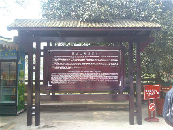 景區標識系統 景區標識系統