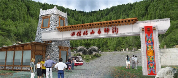 四姑娘山景區 四姑娘山景區