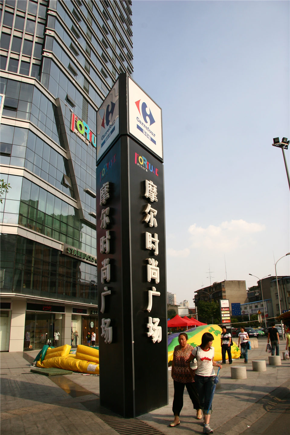 摩爾時(shí)尚廣場精神堡壘 摩爾時(shí)尚廣場精神堡壘