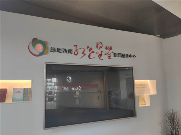 黨建標識牌制作 黨建標識牌制作