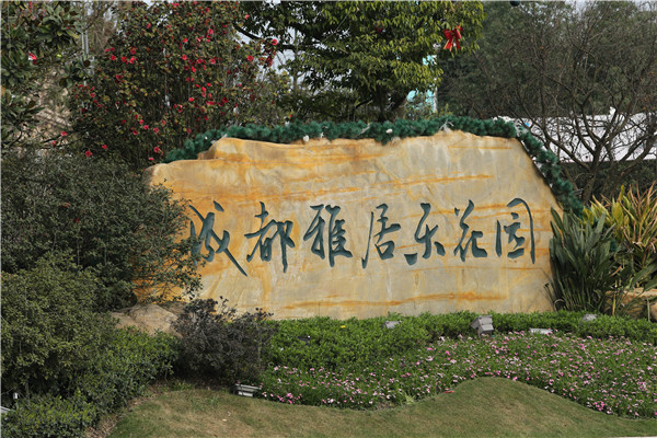 標識標牌設(shè)計制作