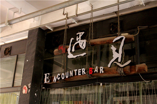 廣告標識和結構的選擇是有原則的。隨著時代的不斷變化,人們的眼睛和喜好也在不斷變化。購買商品時,他們總是選擇廣告原則上選擇招牌和結構。隨著時代的不斷變化,人們的眼睛和喜好也在不斷變化。購買商品時,他們總是選擇新的時尚商品, 如今,安裝招牌的商店不僅限于木制和水泥墻,還有大理石、花崗巖、玻璃、金屬不銹鋼板、有色鋁合金板等等。為了一起工作這些材料的墻壁是和諧而相稱的,這就要求廣告標識的選擇也要考慮這個因素。那我們就在成都廣告公司詳細談談這方面吧問題:石墻給人一種穩重、厚重、高貴、莊重的感覺,而金屬墻給人一種輕盈、明亮、充滿時代魅力的感覺,這可能會考慮到季節的變化還將安裝遮陽箔架,使門面顯得清晰活潑,溝通店內外的功能聯系,無形中擴大了商業面積。我們來談談招牌支撐結構的選擇。 在選擇支撐架時首先要考慮的是它承受的載荷和安裝的可靠性。由垂直和水平梁組成的廣告牌面板必須縱橫標題必須排列,因為考慮到穩定性因素,應盡量采用“三角形”排列,即增加斜梁。一些較大的廣告標識或招牌知識,由于負荷大,鋼結構的質量必須足夠厚,以承受的跡象和跡象。如果防腐措施做得不好,將不可避免地導致鋼結構腐蝕破損,或銹蝕影響建筑形象,存在一定的安全隱患或影響市容。我們成都的廣告發光字符制造商在制作招牌、商店招牌、室內外廣告等方面有著豐富的經驗。歡迎來到這方面請客戶來電咨詢和調查。以前:單列廣告制作安裝流程下一步:確定標識形式的類型 廣告標識和結構的選擇是有原則的。隨著時代的不斷變化,人們的眼睛和喜好也在不斷變化。購買商品時,他們總是選擇廣告原則上選擇招牌和結構。隨著時代的不斷變化,人們的眼睛和喜好也在不斷變化。購買商品時,他們總是選擇新的時尚商品, 如今,安裝招牌的商店不僅限于木制和水泥墻,還有大理石、花崗巖、玻璃、金屬不銹鋼板、有色鋁合金板等等。為了一起工作這些材料的墻壁是和諧而相稱的,這就要求廣告標識的選擇也要考慮這個因素。那我們就在成都廣告公司詳細談談這方面吧問題:石墻給人一種穩重、厚重、高貴、莊重的感覺,而金屬墻給人一種輕盈、明亮、充滿時代魅力的感覺,這可能會考慮到季節的變化還將安裝遮陽箔架,使門面顯得清晰活潑,溝通店內外的功能聯系,無形中擴大了商業面積。我們來談談招牌支撐結構的選擇。 在選擇支撐架時首先要考慮的是它承受的載荷和安裝的可靠性。由垂直和水平梁組成的廣告牌面板必須縱橫標題必須排列,因為考慮到穩定性因素,應盡量采用“三角形”排列,即增加斜梁。一些較大的廣告標識或招牌知識,由于負荷大,鋼結構的質量必須足夠厚,以承受的跡象和跡象。如果防腐措施做得不好,將不可避免地導致鋼結構腐蝕破損,或銹蝕影響建筑形象,存在一定的安全隱患或影響市容。我們成都的廣告發光字符制造商在制作招牌、商店招牌、室內外廣告等方面有著豐富的經驗。歡迎來到這方面請客戶來電咨詢和調查。以前:單列廣告制作安裝流程下一步:確定標識形式的類型