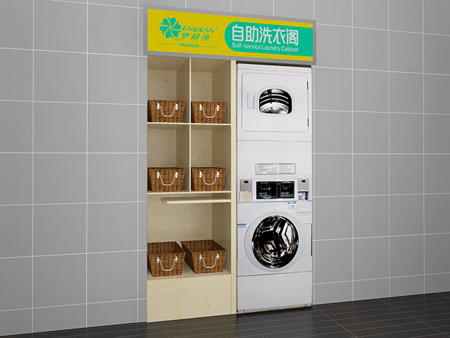 投資開一家品牌自助洗衣閣要多少錢？