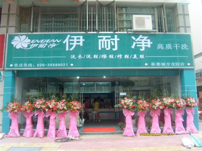 自助洗衣店要開多規模比較適合？